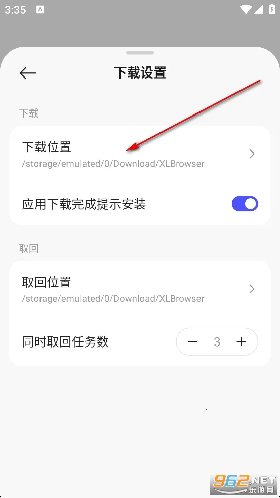 迅雷浏览器2026下载 迅雷浏览器2026下载