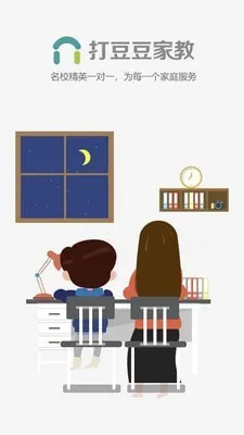 �򶹶��ҽ�v1.7.0 �ֻ���