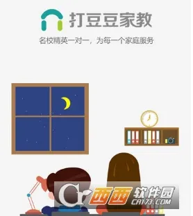 打豆豆家教 打豆豆家教