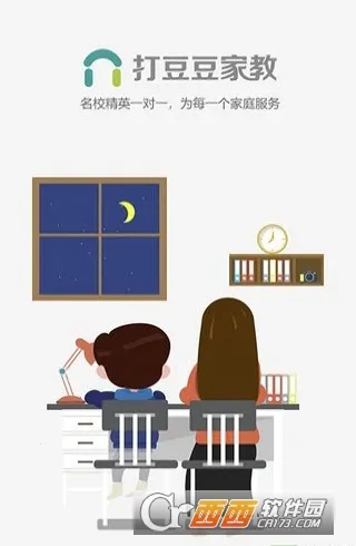 �򶹶��ҽ�v1.7.0 �ֻ���