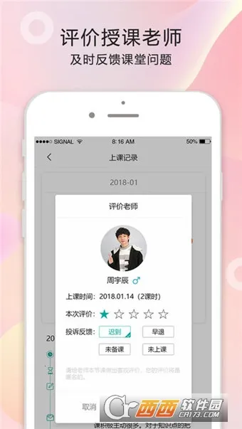 �򶹶��ҽ�v1.7.0 �ֻ���