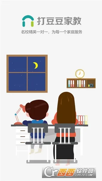 �򶹶��ҽ�v1.7.0 �ֻ���