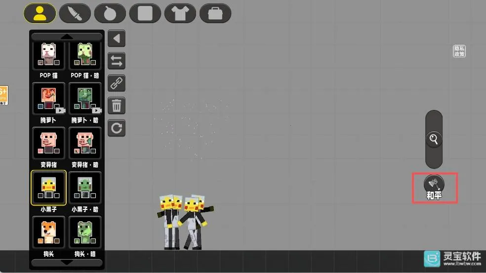 像素小镇桃子移植版 像素小镇桃子移植版