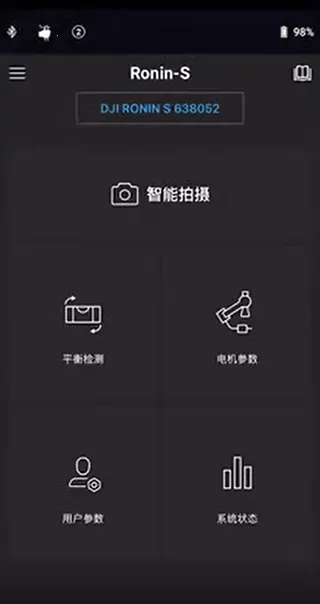 DJI Ronin2026���°汾