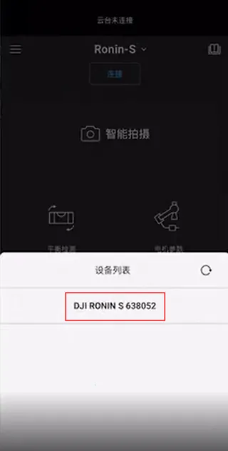 DJI Ronin2026���°汾