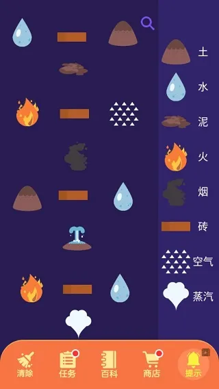 小小炼金术师 小小炼金术师