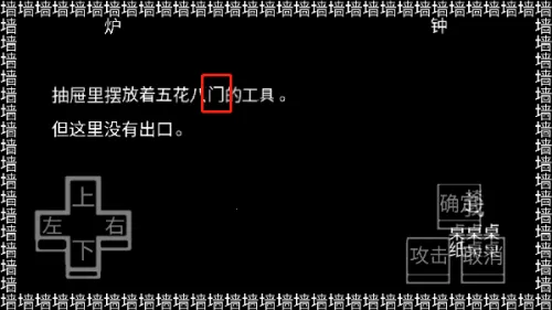 文字游戏2026官方正版 文字游戏2026官方正版