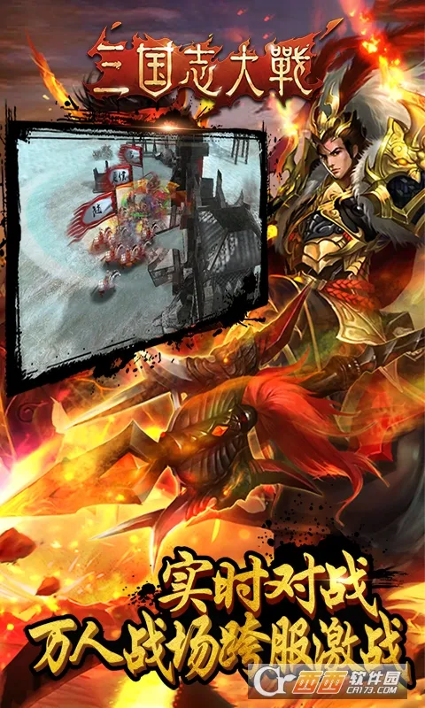 ����־��ս��׿���ֻ���v5.1.00000 ��׿��