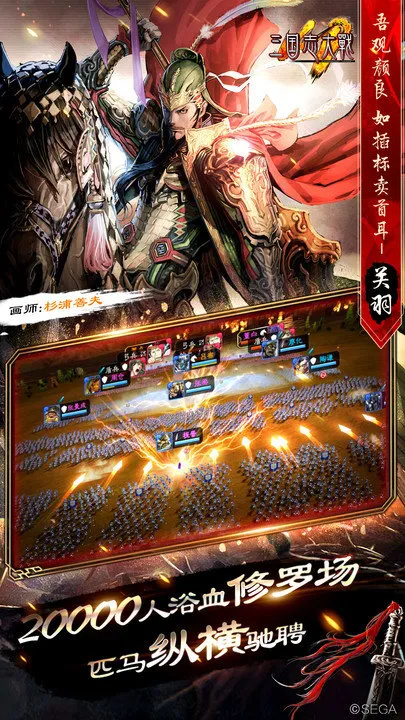 ����־��ս��׿���ֻ���v5.1.00000 ��׿��