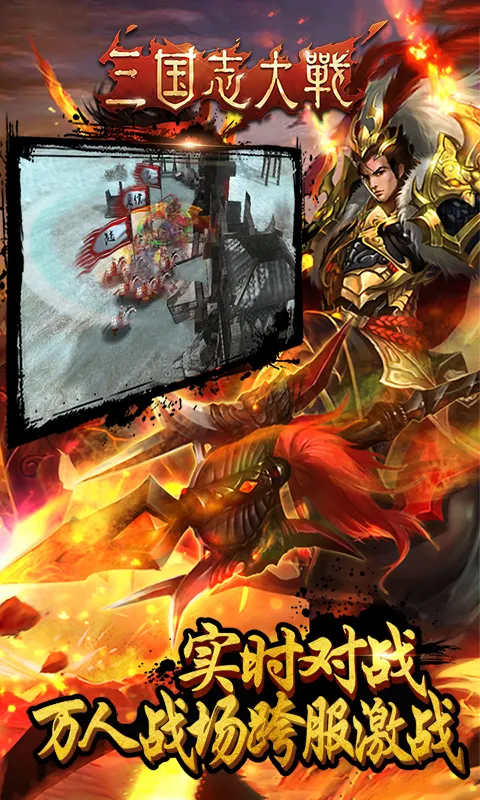 ����־��ս��׿���ֻ���v5.1.00000 ��׿��