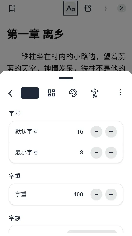 Readest2026���ذ�װv0.9.66 ��Ѱ�