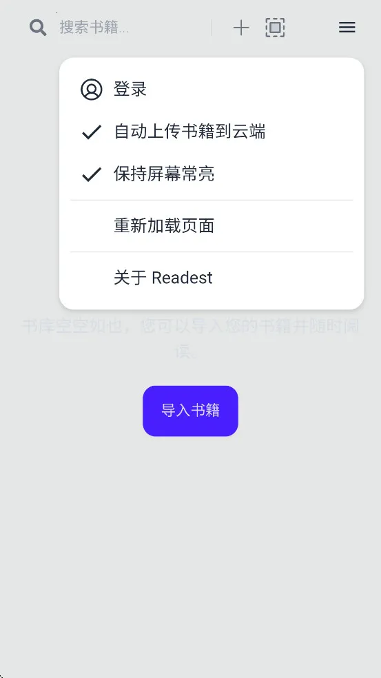 Readest2026���ذ�װv0.9.66 ��Ѱ�