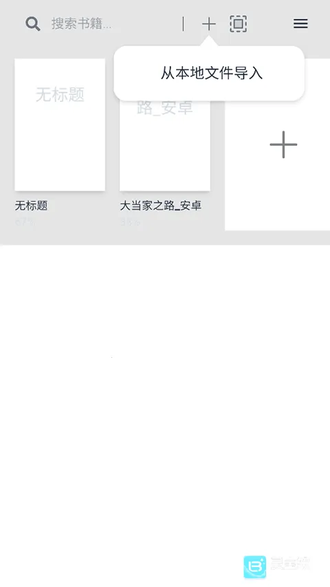 Readest2026���ذ�װ