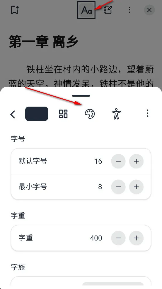 Readest2026���ذ�װ