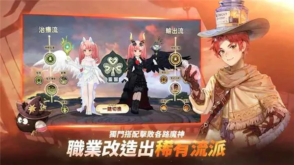 ������֮��������v1.68.26681 �ֻ���