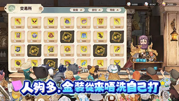 ������֮��������v1.68.26681 �ֻ���