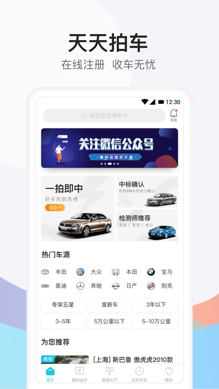 �����ĳ������̰�׿���ֻ���v5.2.0 �ֻ���