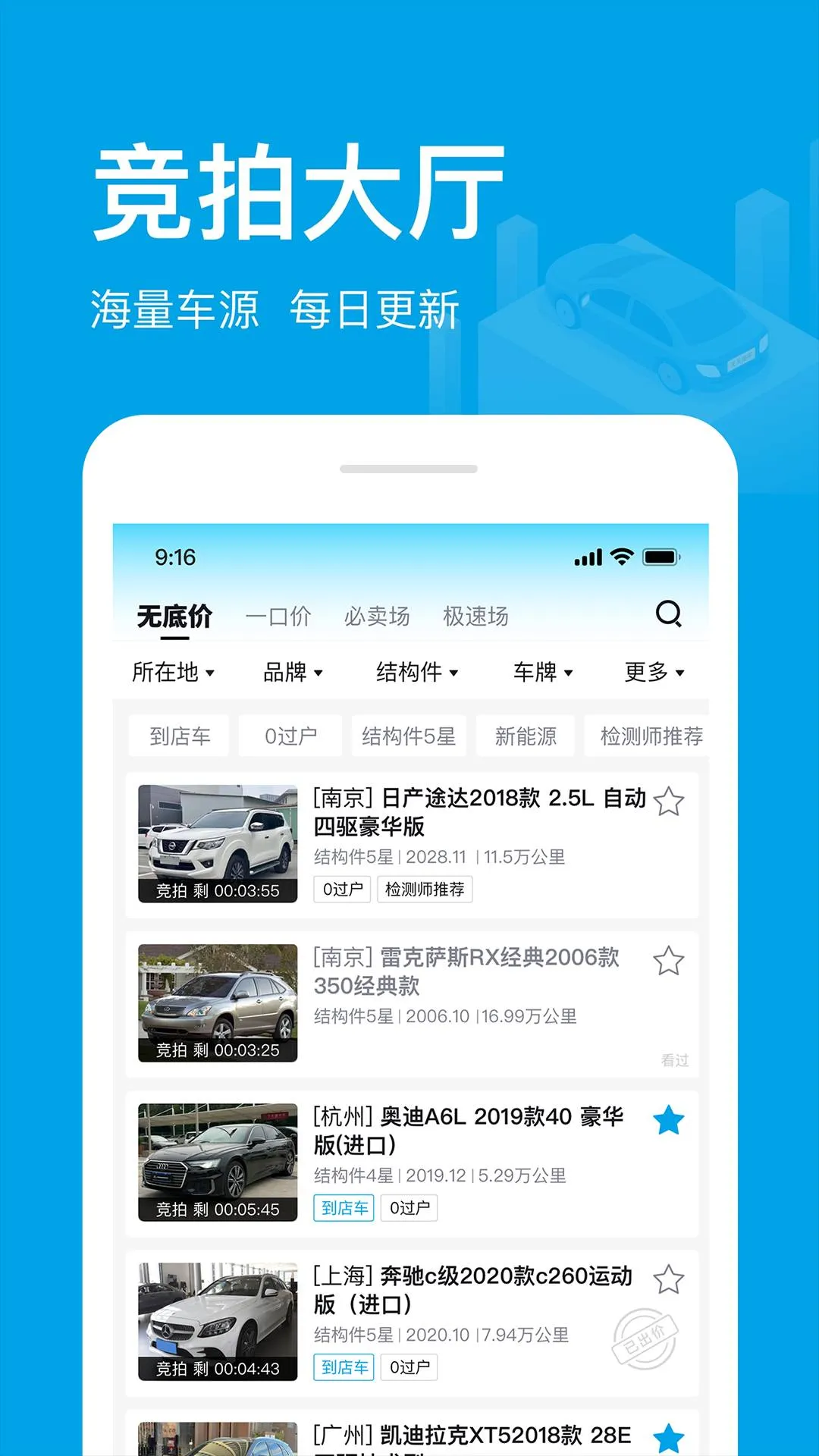 �����ĳ������̰�׿���ֻ���v5.2.0 �ֻ���