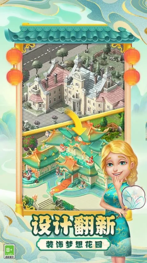 �λû�԰v8.7.0 �ٷ�����