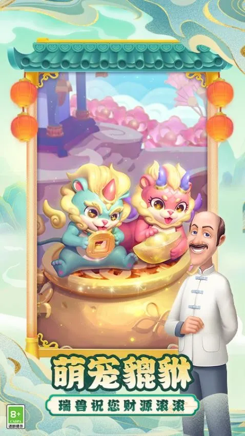 �λû�԰v8.7.0 �ٷ�����