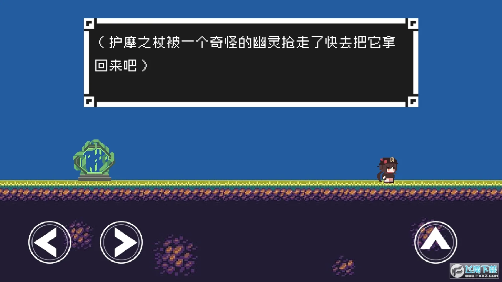 原神版I-wanna2026下载 原神版I-wanna2026下载