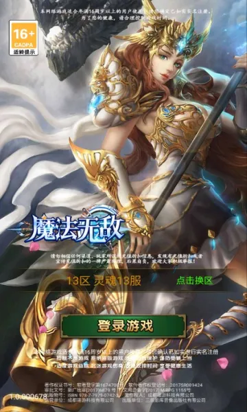 ħ���޵������ֻ���v1.0.0 ��Ѱ�