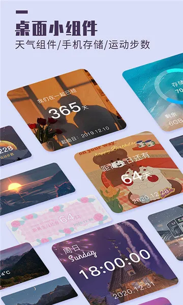 ����С����鶯��v4.3.3 �ֻ���