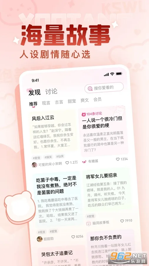 ���������ֻ���v2.13.1 �ٷ�����