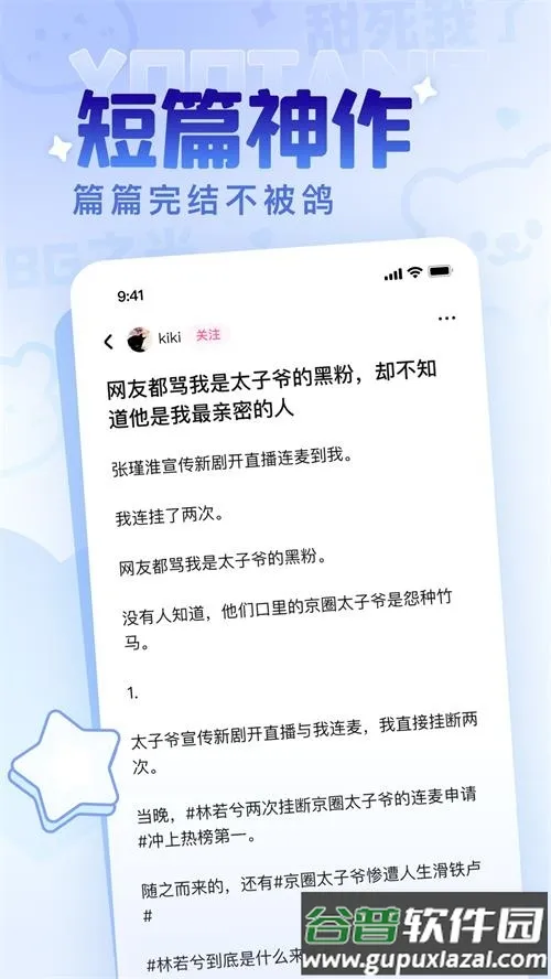 ���������ֻ���