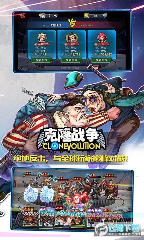 ��¡ս�������ֻ���v1.3.0 �ֻ���