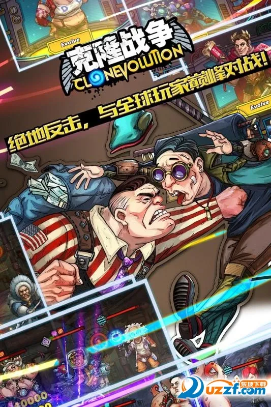 ��¡ս�������ֻ���v1.3.0 �ֻ���