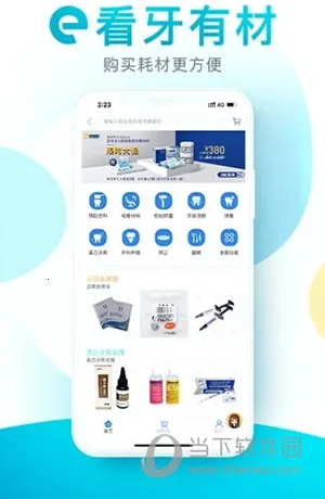 e���������ֻ���