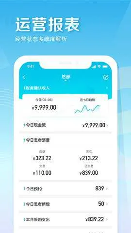 e���������ֻ���v4.40.0 ��׿��