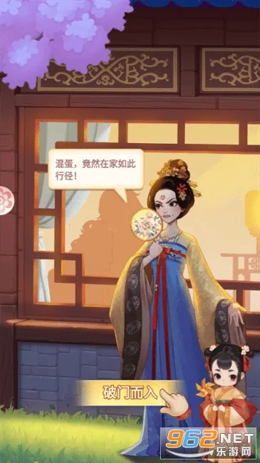 我的花园世界安卓版手机版