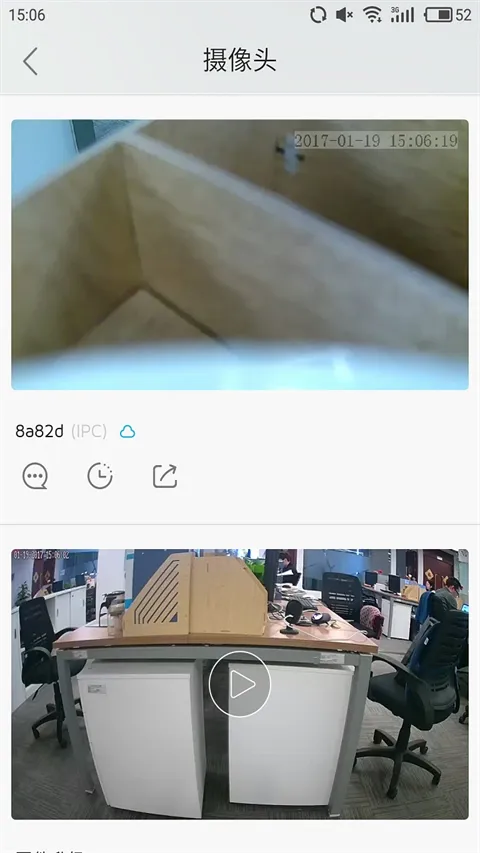 �����ֻ�Զ�̼��2026���°汾v5.9.49 �ٷ�����