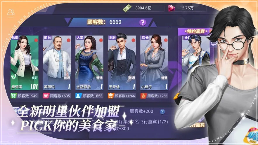 �в���2026���ذ�װv1.3.8 �ֻ���