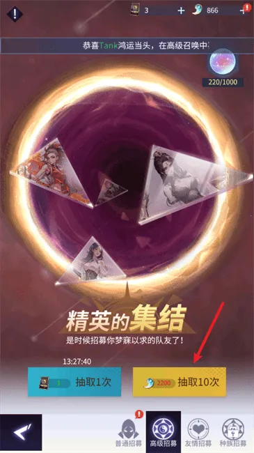 修真高手安卓版手机版