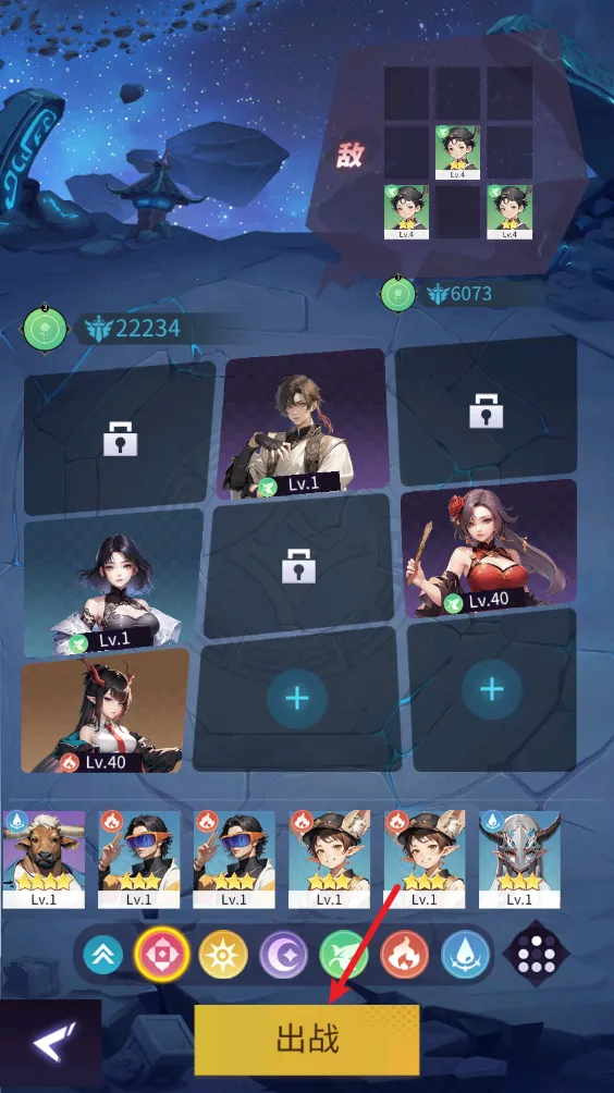 修真高手安卓版手机版