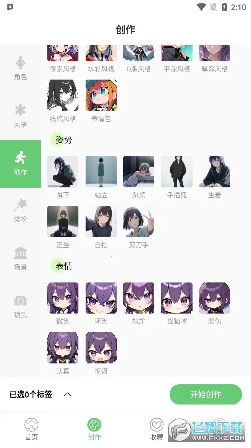 �����ֽv1.0 �ֻ���