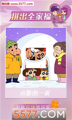 �������2026���ذ�װv3.5.0 �ֻ���