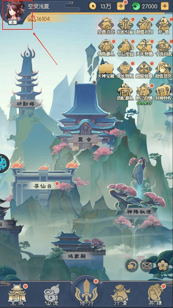 全民百战 全民百战