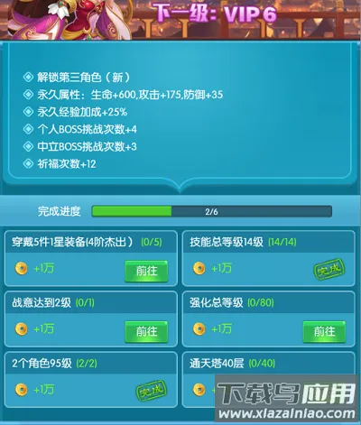 少年驯龙记最新手机版