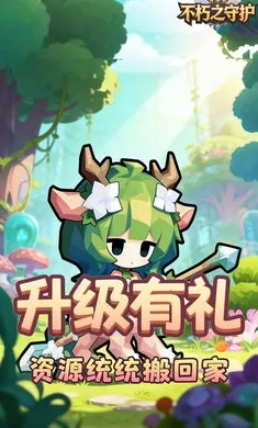 ����֮�ػ����ٰ������ֻ���v1.0.0 ��Ѱ�