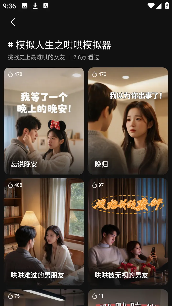 joyAI�����ֻ���v2.0.10 �ٷ�����