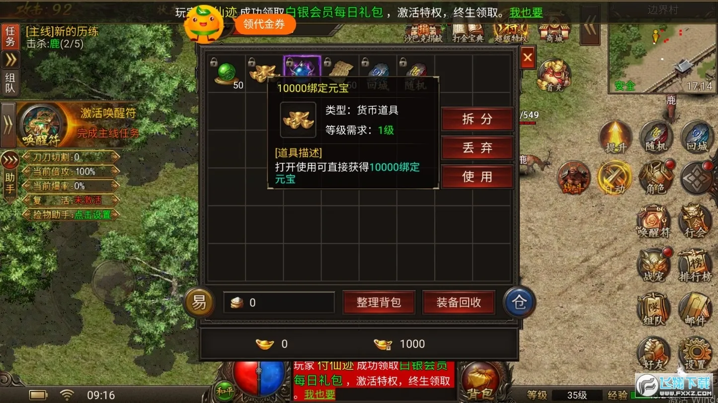 ĩ�մ�˵2026���°汾v1.0.0 ��Ѱ�