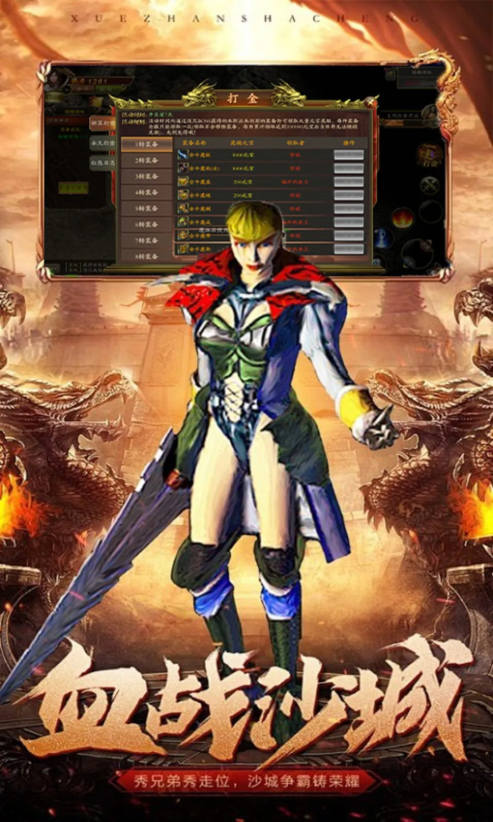 �������������ֻ���v1.0.0 �ٷ�����