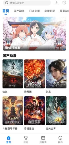 �������͹�ƻ������v1.0.0.5 ��Ѱ�