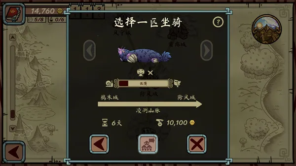 当铺人生传奇手机下载 当铺人生传奇手机下载