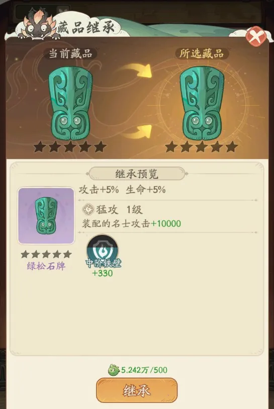 时光大爆炸2026官方正版