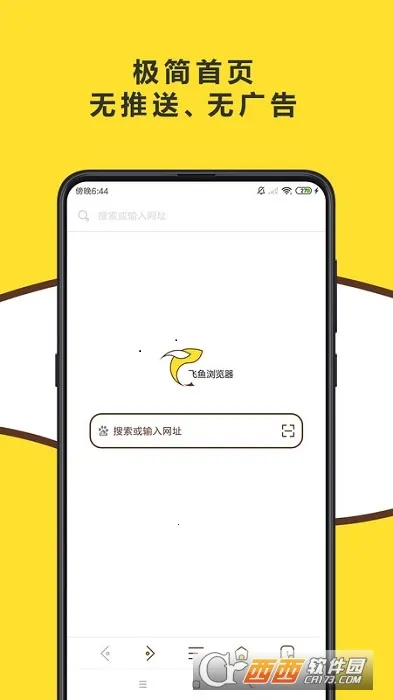 �����������׿��v1.0.0 �ֻ���